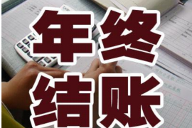 鹿邑鹿邑专业催债公司，专业催收