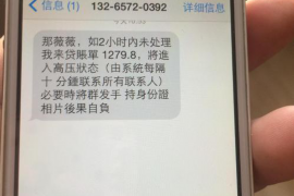 鹿邑专业要账公司如何查找老赖？